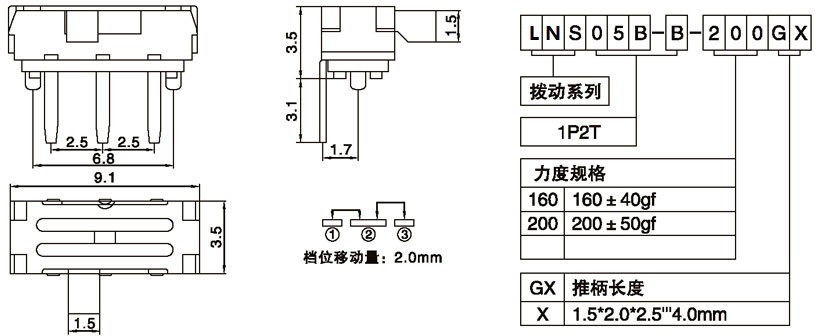 LNS05B-B-200G2.00.jpg