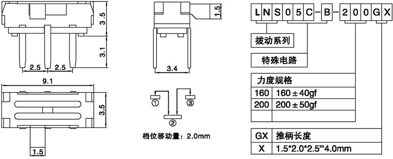 LNS05C-B-200G2.00.jpg