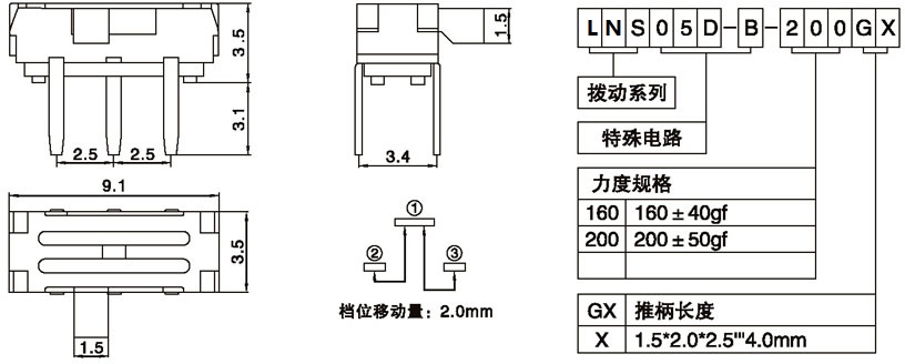 LNS05D-B-200G2.00.jpg