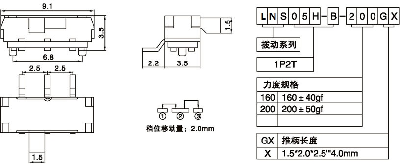 LNS05H-B-200G2.00.jpg