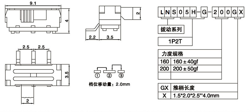 LNS05H-G-200G2.00.jpg